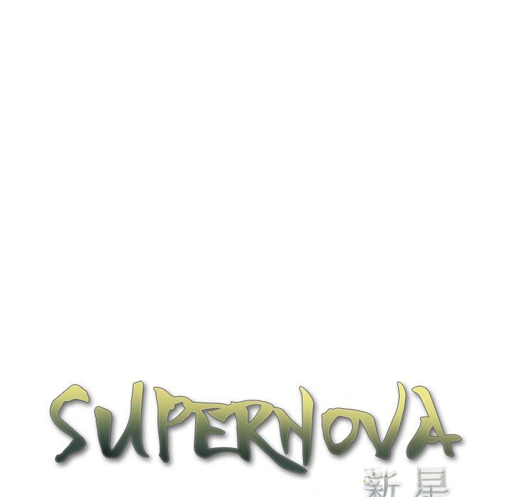 Supernova Chapter 19 - Page 26