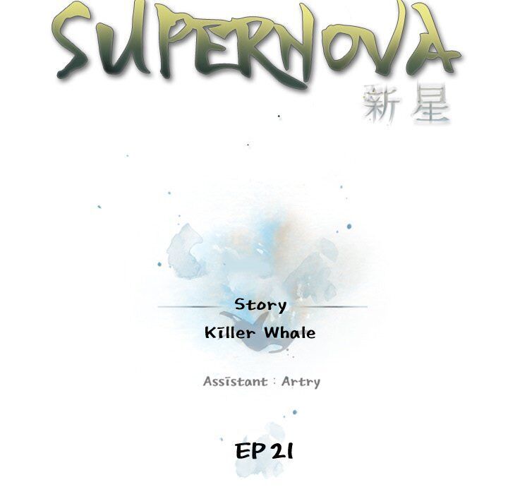 Supernova Chapter 21 - Page 20