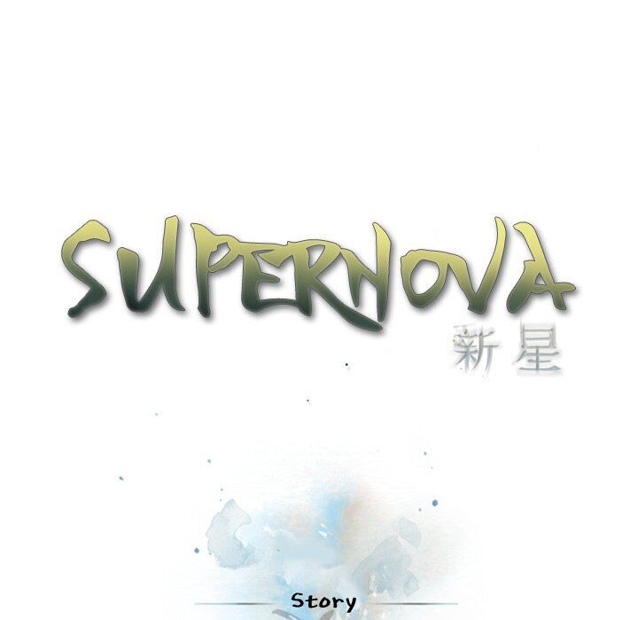 Supernova Chapter 22 - Page 16