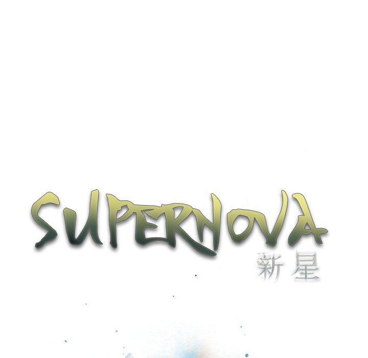 Supernova Chapter 24 - Page 13