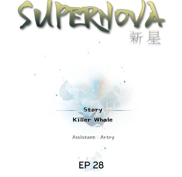 Supernova Chapter 28 - Page 28