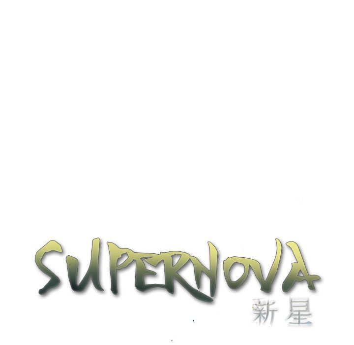 Supernova Chapter 29 - Page 15