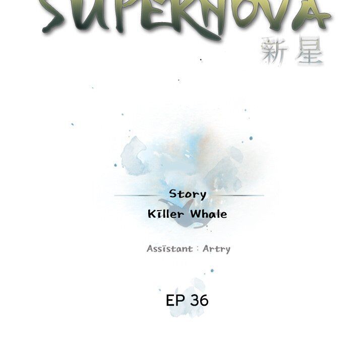 Supernova Chapter 36 - Page 11