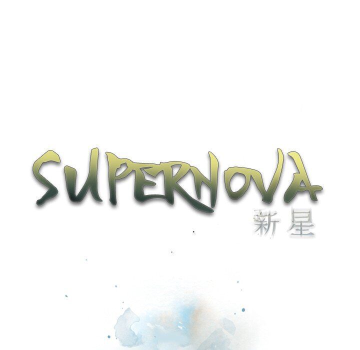 Supernova Chapter 40 - Page 10