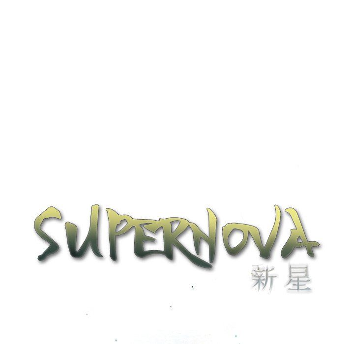 Supernova Chapter 42 - Page 11