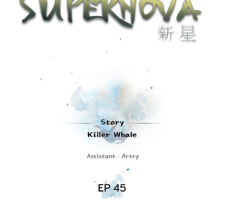Supernova Chapter 45 - Page 32