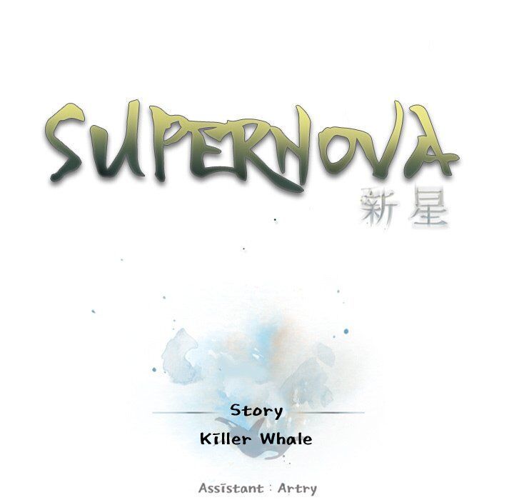 Supernova Chapter 50 - Page 26