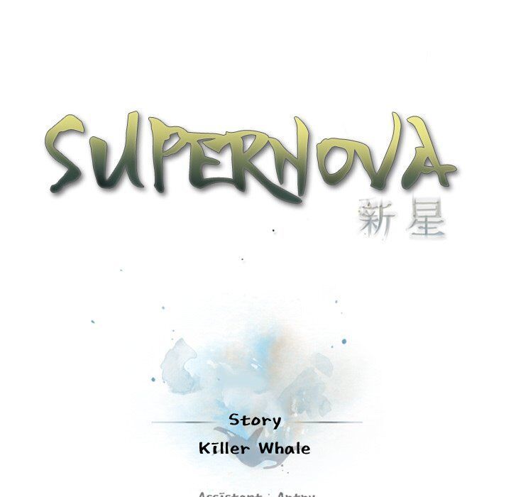 Supernova Chapter 52 - Page 31