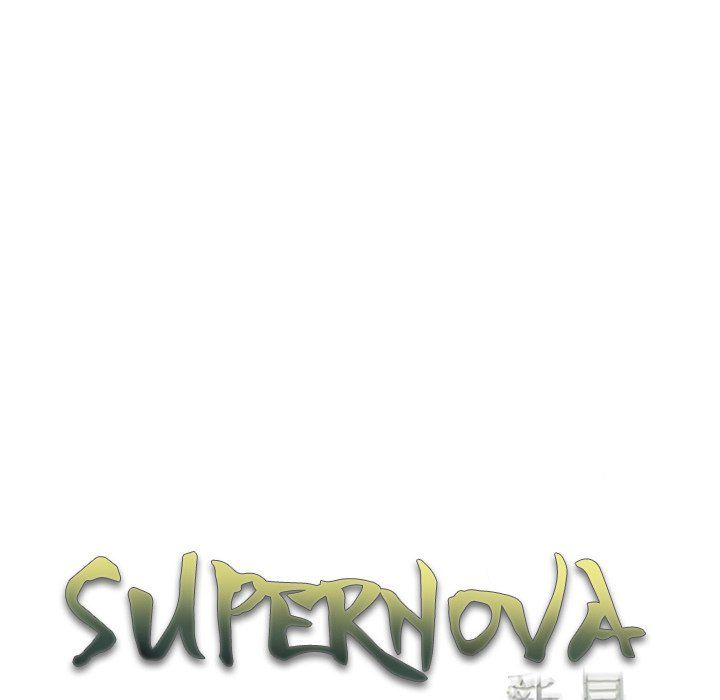Supernova Chapter 53 - Page 19