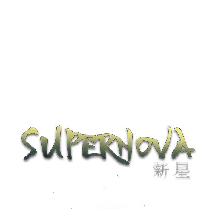Supernova Chapter 59 - Page 26