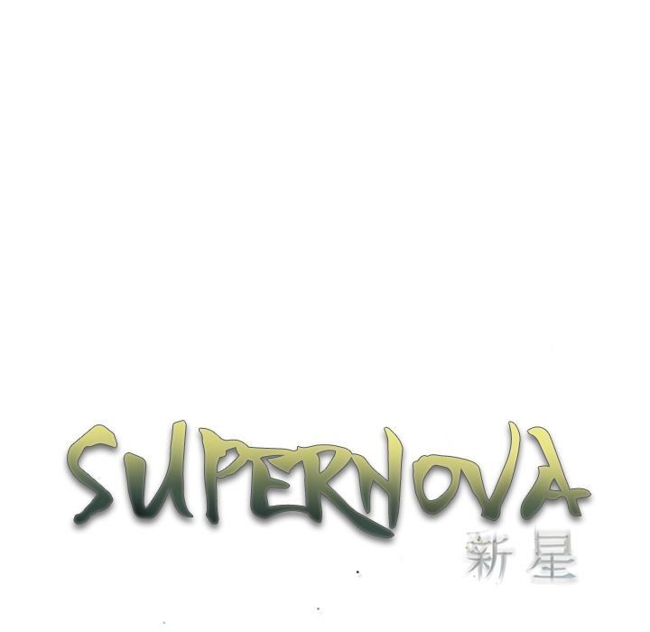 Supernova Chapter 62 - Page 18