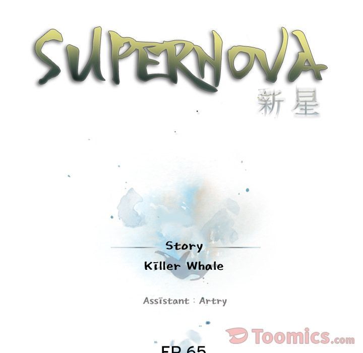 Supernova Chapter 65 - Page 29