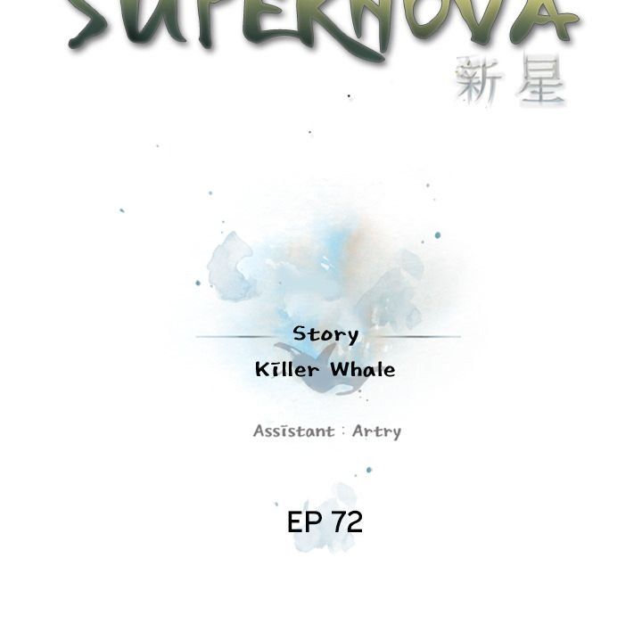 Supernova Chapter 72 - Page 40