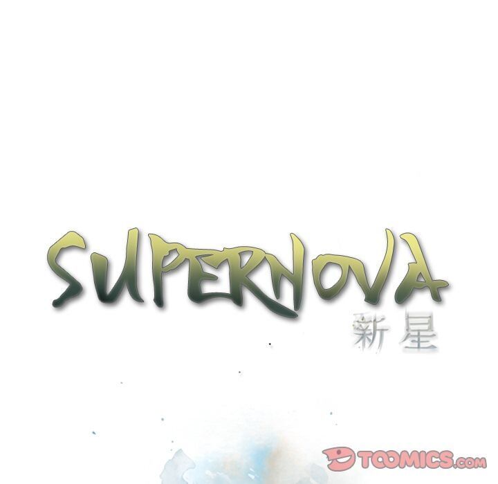 Supernova Chapter 73 - Page 34