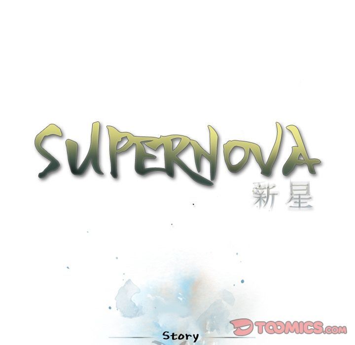 Supernova Chapter 74 - Page 30
