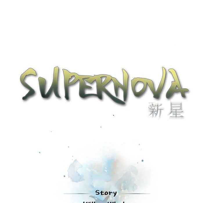 Supernova Chapter 75 - Page 19