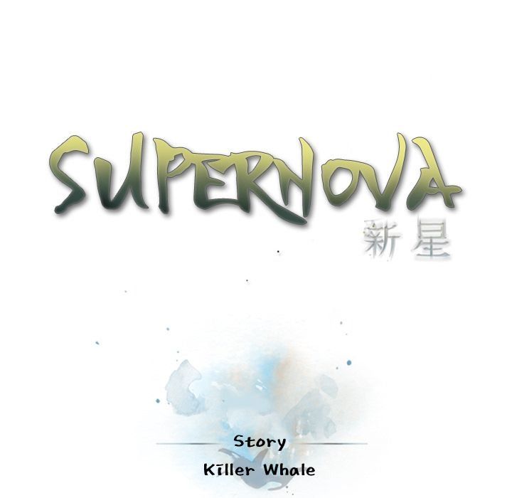 Supernova Chapter 76 - Page 29