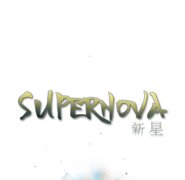 Supernova Chapter 78 - Page 22