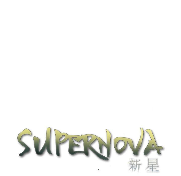 Supernova Chapter 81 - Page 32