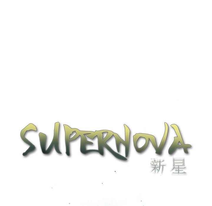 Supernova Chapter 83 - Page 40
