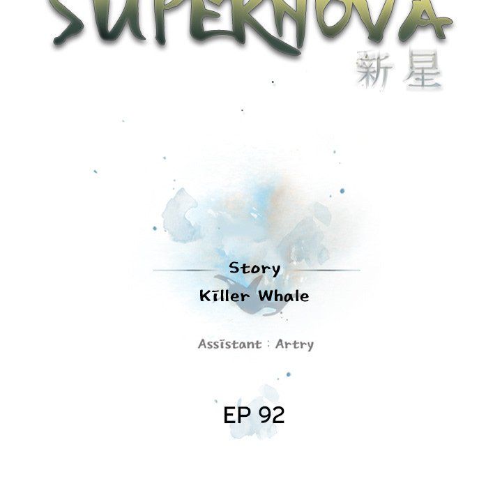 Supernova Chapter 92 - Page 37