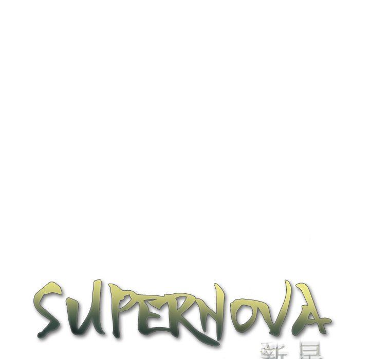 Supernova Chapter 93 - Page 19