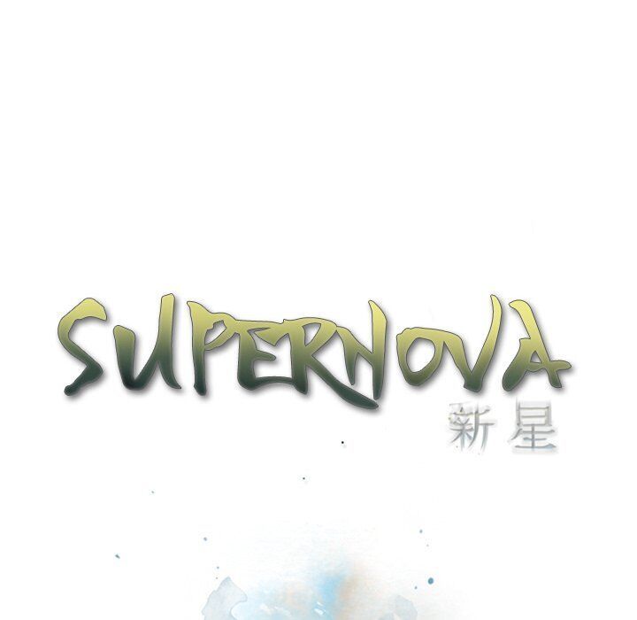 Supernova Chapter 95 - Page 16