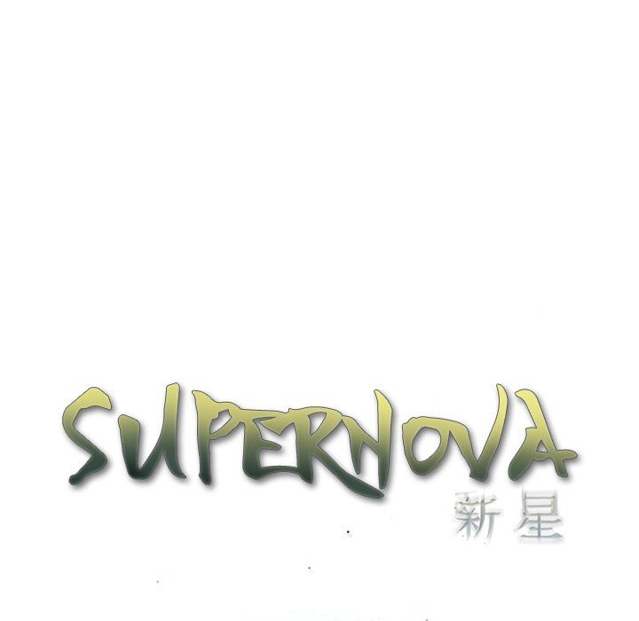 Supernova Chapter 96 - Page 8