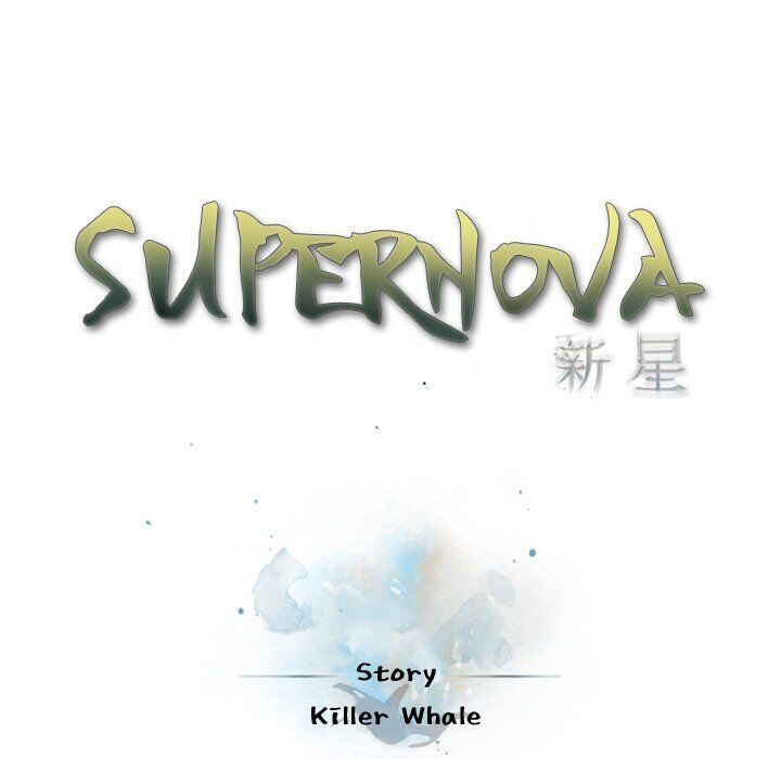 Supernova Chapter 98 - Page 29