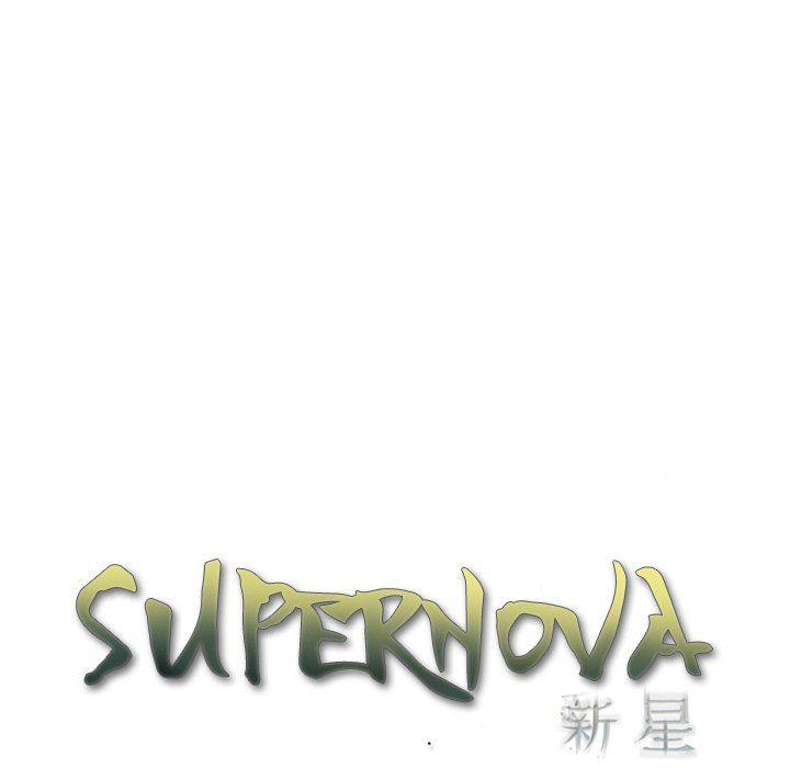 Supernova Chapter 102 - Page 17