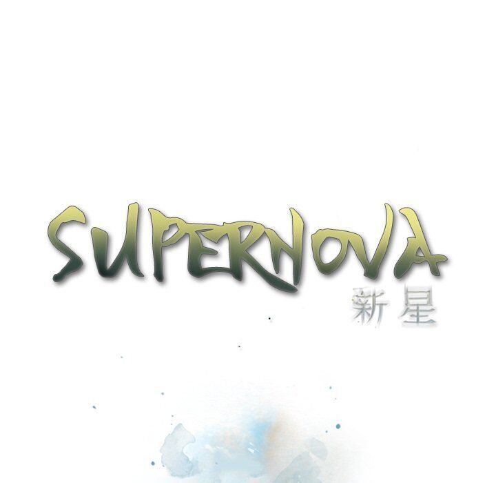 Supernova Chapter 103 - Page 20