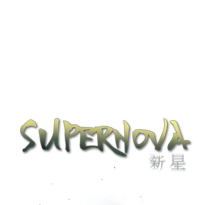 Supernova Chapter 106 - Page 41