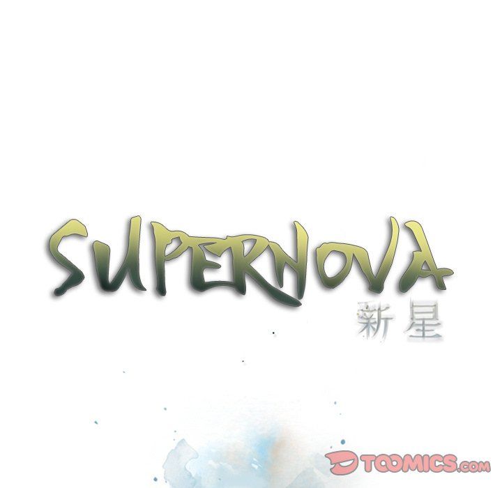 Supernova Chapter 113 - Page 14