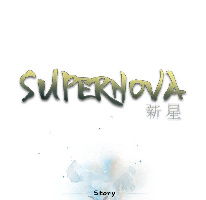 Supernova Chapter 125 - Page 24