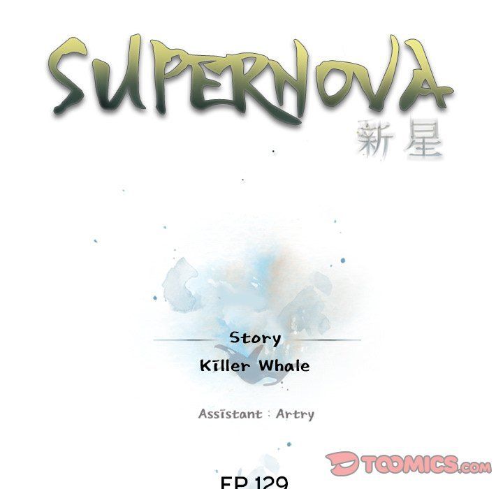 Supernova Chapter 129 - Page 22