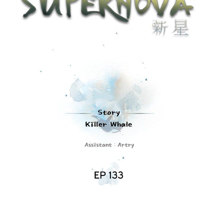 Supernova Chapter 133 - Page 41