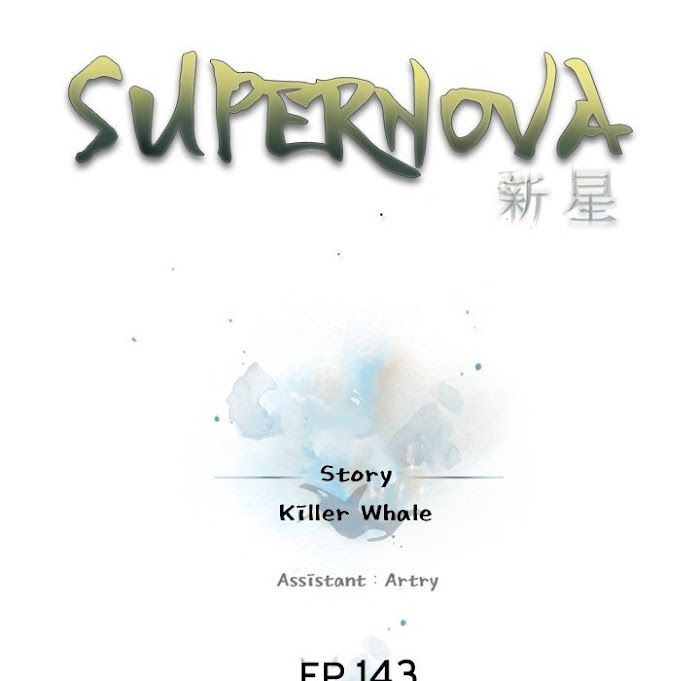 Supernova Chapter 143 - Page 30