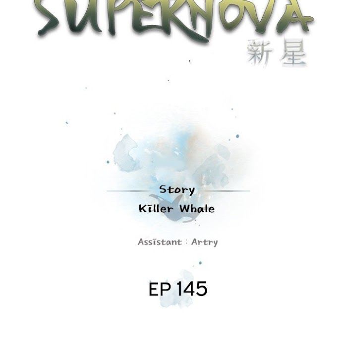 Supernova Chapter 145 - Page 15