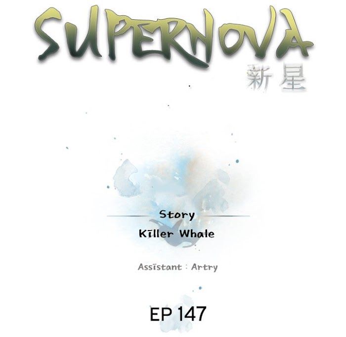 Supernova Chapter 147 - Page 25