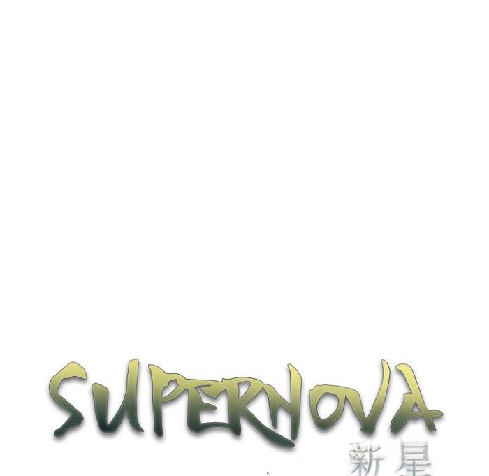Supernova Chapter 148 - Page 21