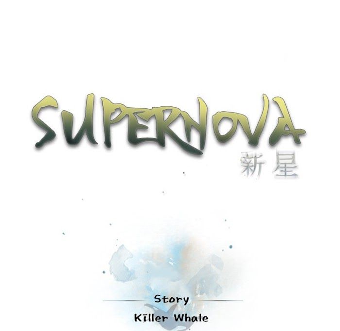 Supernova Chapter 149 - Page 39