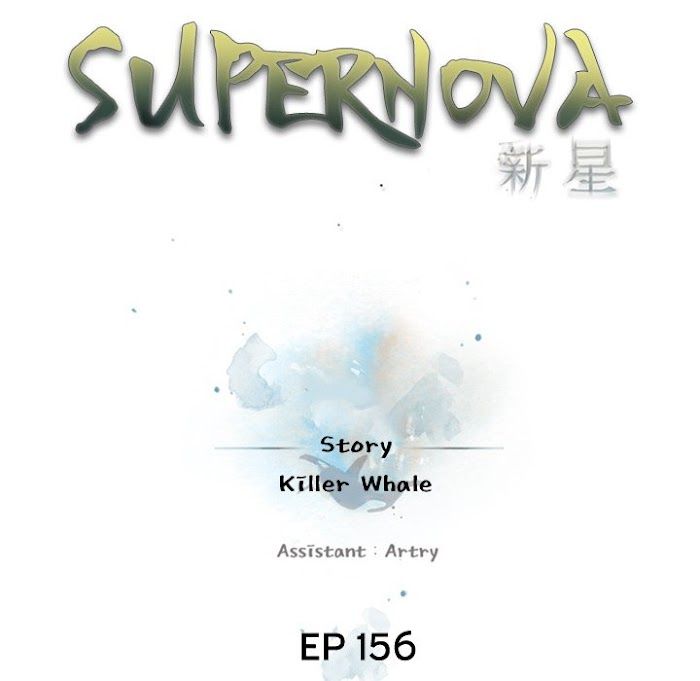 Supernova Chapter 156 - Page 10