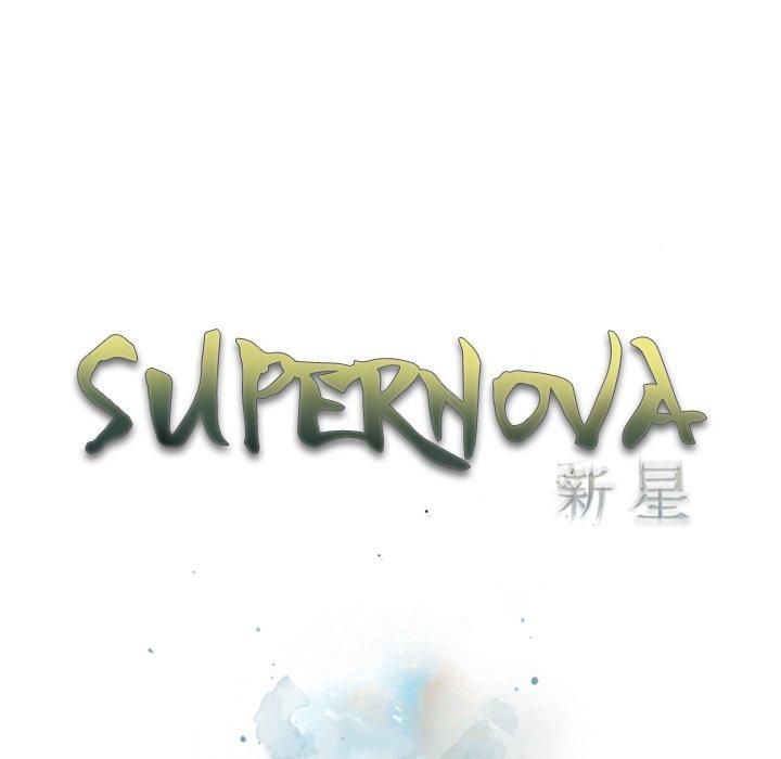 Supernova Chapter 161 - Page 21