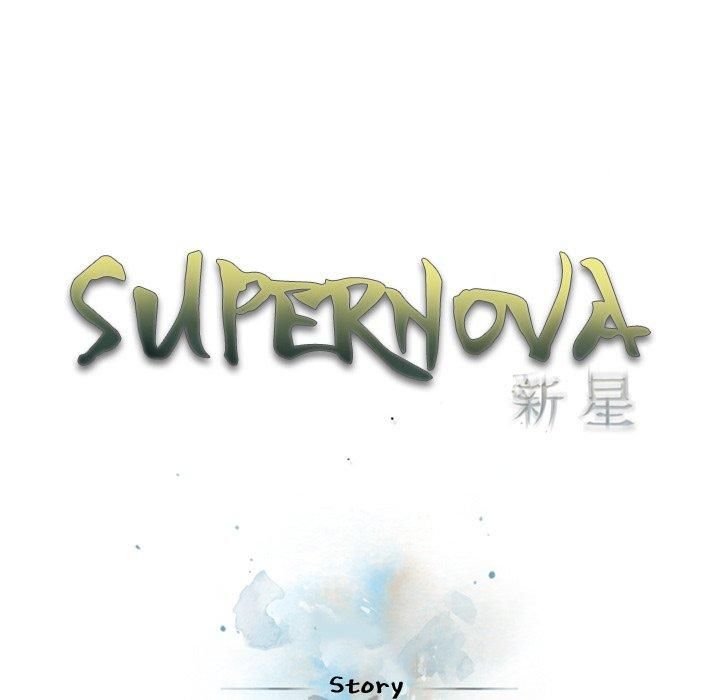 Supernova Chapter 164 - Page 32