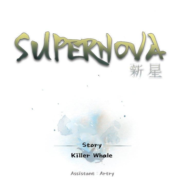 Supernova Chapter 165 - Page 19