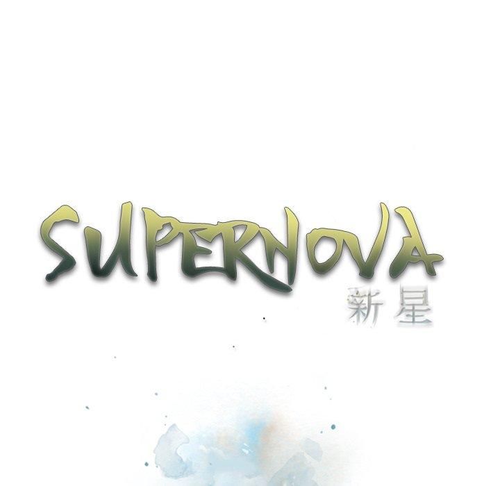 Supernova Chapter 168 - Page 33
