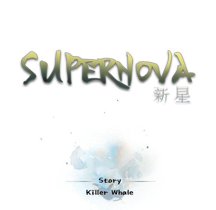 Supernova Chapter 169 - Page 20