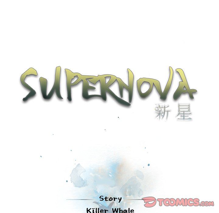 Supernova Chapter 170 - Page 42