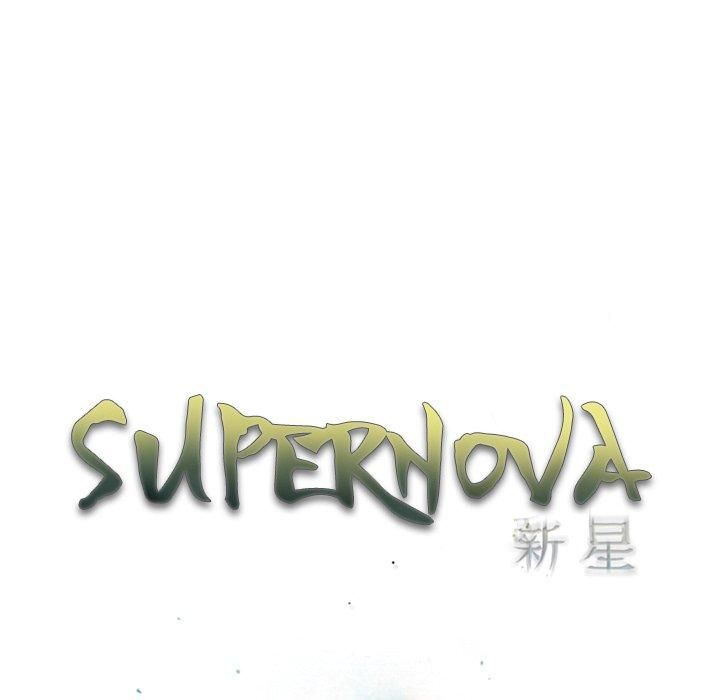 Supernova Chapter 173 - Page 17