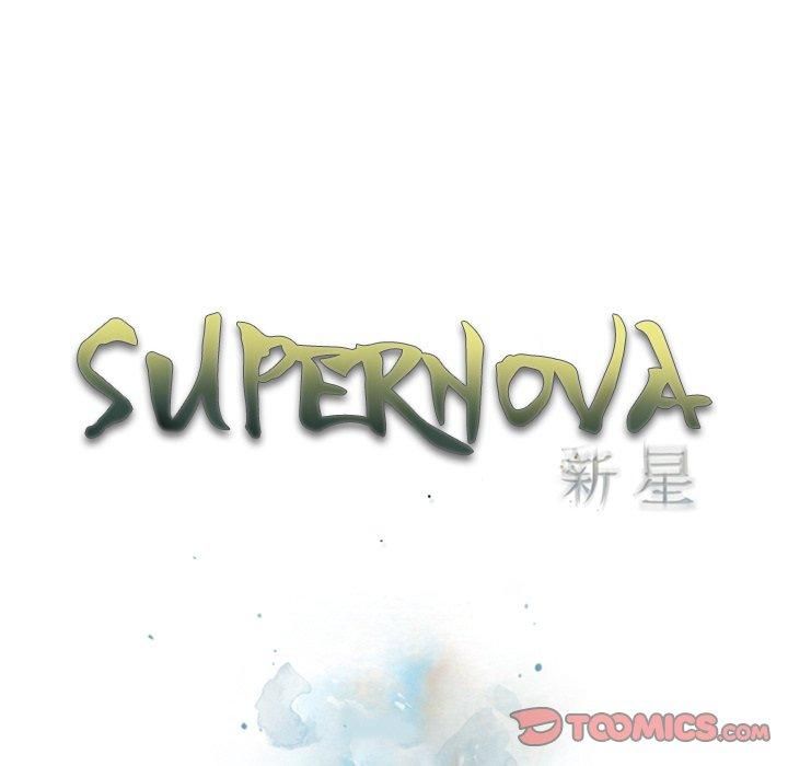 Supernova Chapter 174 - Page 14